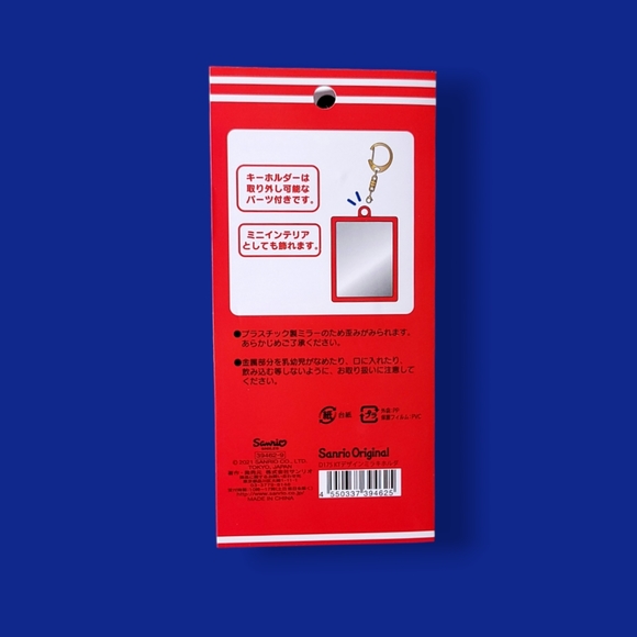 Hello Kitty Mirror Keychain - Picture 2 of 2